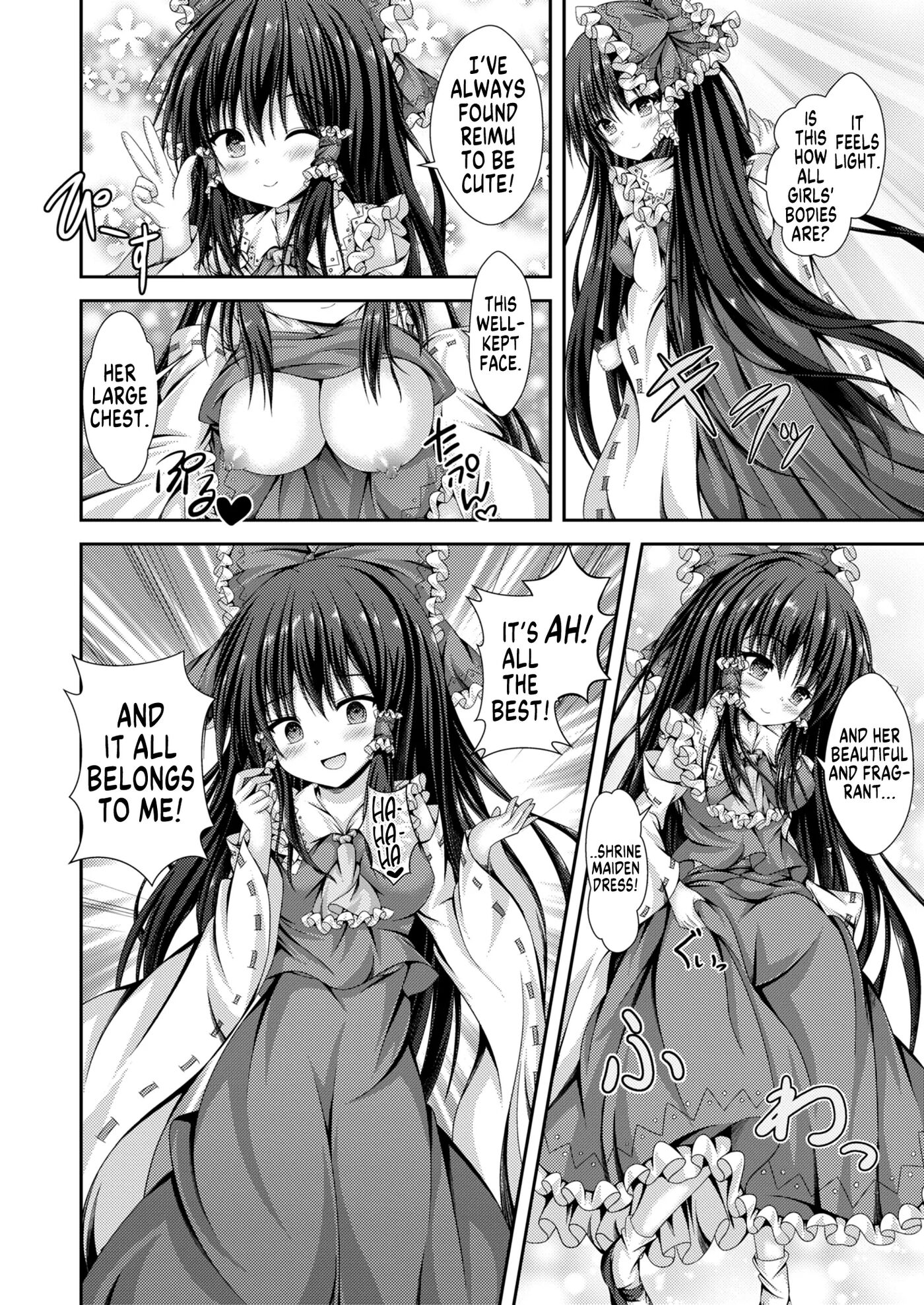 Capriccio Of The Wretched Soul ~from Now On, I'm The New Reimu~ Chapter 1000 Page 7